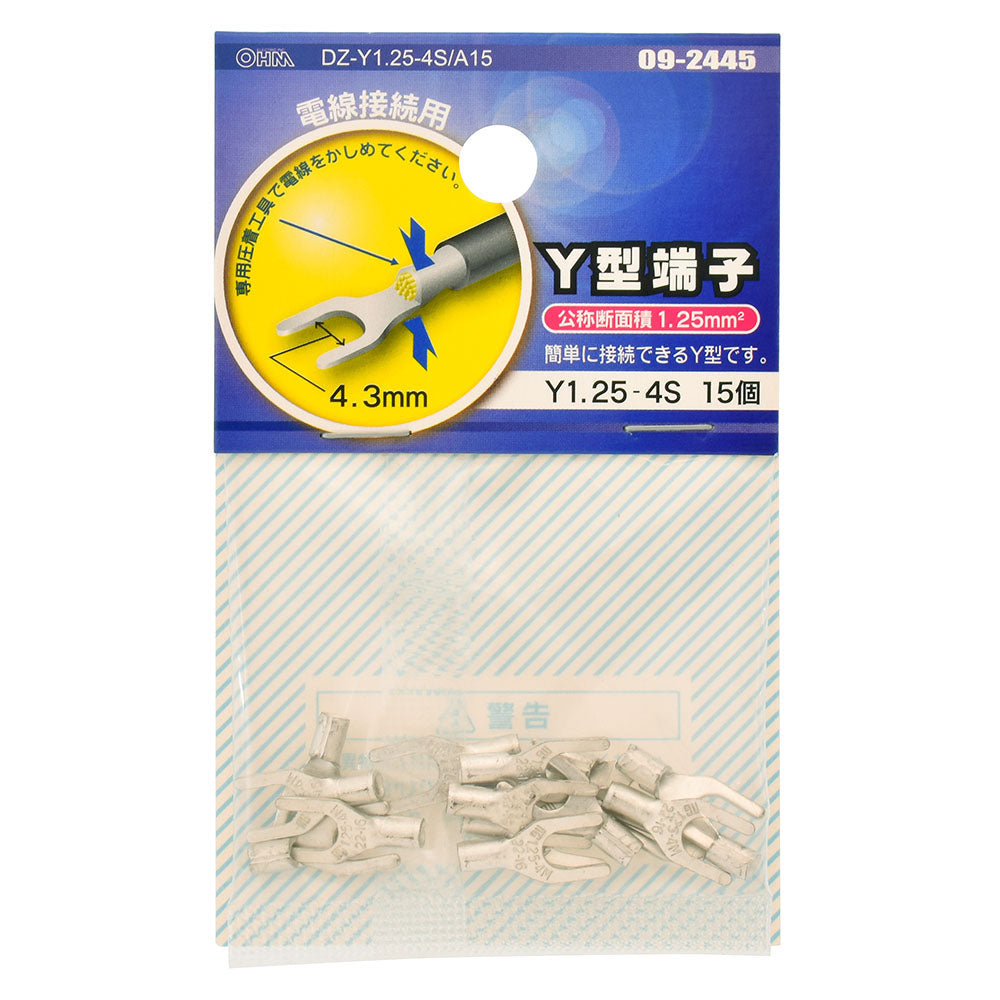 Y型端子(Y1.25-4S/15個入り)_09-2445_DZ-Y1.25-4S/A15_OHM(オーム電機)